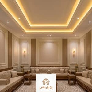 تركيب ديكورات داخلية في الشرقية - الدمام الخبر الجبيل - رونق بلس في الدمام والخبر