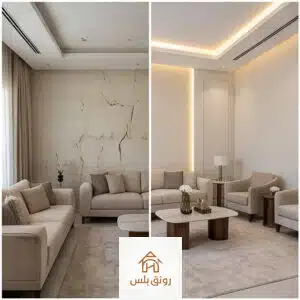 صباغ في الشرقية - الدمام الخبر الجبيل - رونق بلس في الدمام والخبر