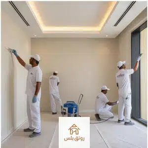 صباغ في الشرقية - الدمام الخبر الجبيل - رونق بلس في الدمام والخبر